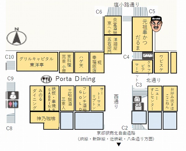 串かつ だるま：京都ポルタマップ